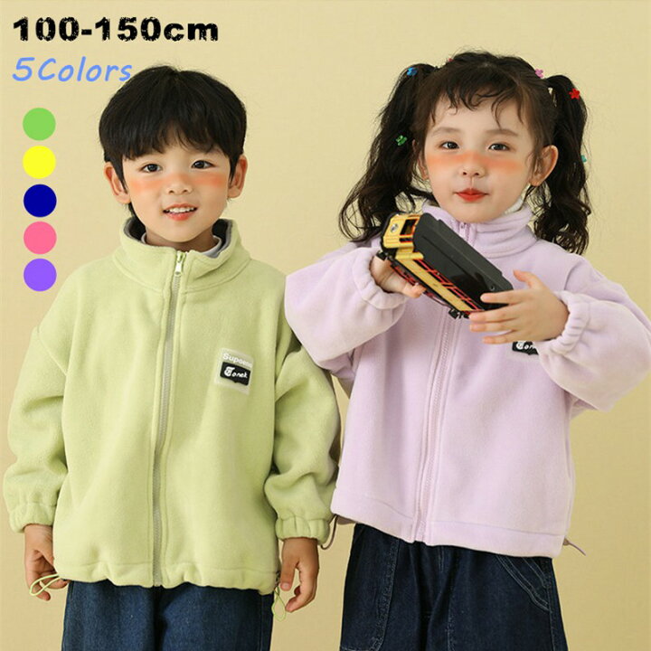 楽天市場】フリース ジャケット キッズ 男の子 女の子 ブルゾン ボア  