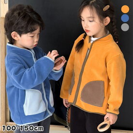 ボアジャケット キッズ フリース ジャケット 男の子 女の子 ブルゾン キッズ ジップパーカー 子供 コート 可愛い 軽い 子供服 防寒コート アウトドア 保温 防寒 ジャンパー あったか アウター ふわふわ 上着 ジップアップ 春 秋 冬 通学 通園 子供 ユニセックス もこもこ