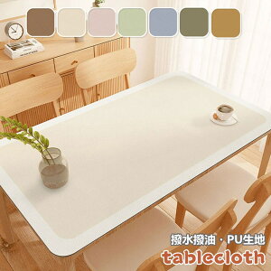 e[uNX PU e[u}bg   HJo[ vn PVC k e[uJo[ ϔM h~ h~ fXN}bg NX }`Jo[  _CjO  