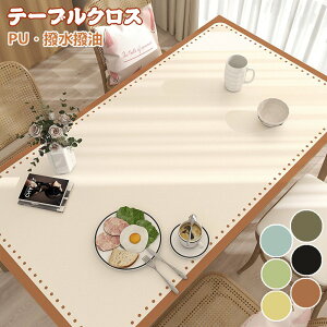 e[uNX PU vn e[u}bg  PVC k e[uJo[ HJo[ ϔM h~ h~ fXN}bg NX }`Jo[  _CjO  