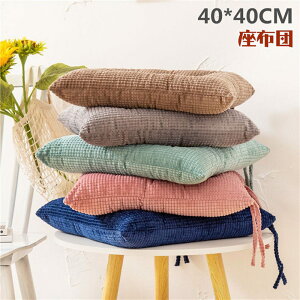 zc tANbV 40cm `/lp `FApbh QNbV ֎qp `FANbV  k ԂƂ Eh NbV ݑ e[N  V[gNbV 