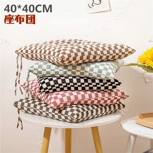 zc tANbV ֎qp 40×40cm `/lp `FApbh QNbV `FANbV  k ԂƂ Eh NbV ݑ e[N  V[gNbV