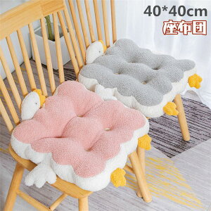 座布団 低反発 クッション 40cm 蒲団 低反発クッション チェアパッド クッション/正方形 フロア クッション 低反発 椅子用 滑り止め フロアクッション ざぶとん ラウンドクッション 在宅 テレ