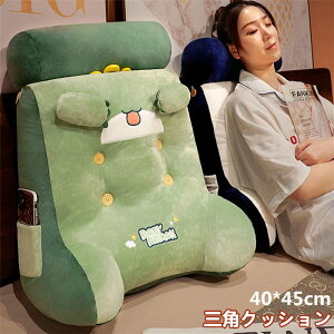 ǏpNbV xbh I| 40*45cm  ֎q \t@ OpNbV  xbhp 킢 Q ~j k RpNg ӂӂ NbV  Q[NbV w M