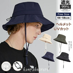 Xq Y UVJbg fB[X 55-63cm Xq^wbg SՌ Ռ100% ΍L ܂ 悯 nbg ] wbg ΂Ȃ  nbg^wbg ėp ʋC 