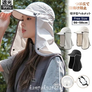 Lbv ToCU[ fB[X Y Xq^wbg UPF50+ UVJbg Ăh~ O΍ t  H 悯 Xq _ lbNJo[ ܂肽 [ {^O ΍L X|[