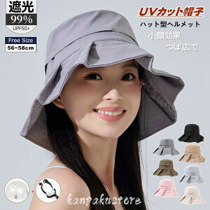 Xq fB[X UVJbg SՌ ΍L nbg Xq^wbg Ռ100% AEghA ܂肽 悯 ] wbg ΂Ȃ  nbg^wbg ėp ʋC Ȃ o