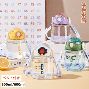  LbY Xg[t xgt 500ml 650ml  q  j̎q ̎q  ^b` vX`bN {g vbV _CNg y y h~ qǂ V_[ 