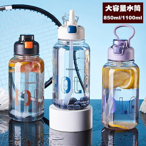  EH[^[{g e 1100ml 850ml Xg[  l EH[^[ {g  ڐ X|[c{g ^b` RȂ y ̎q   lp jp vX