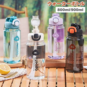 EH[^[{g Xg[  l 900ml 800ml e  EH[^[ {g  ڐ X|[c{g ^b` RȂ y   lp jp vX`bN X