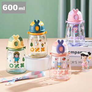 q  Xg[t xgt 600ml  LbY EH[^[{g  ^b` j̎q ̎q  vX`bN {g vbV y y h~ l qǂ V