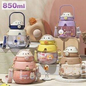 q  Xg[ 850ml e xgt  LbY  EH[^[{g ^b` j̎q ̎q  vX`bN {g y h~ l qǂ V_[ X|[c 