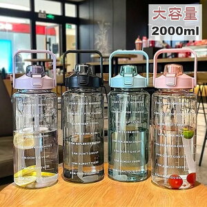 EH[^[{g 2bg  Xg[ 2000ml e  l EH[^[ {g ڐ  X|[c{g ^b` RȂ y   lp jp vX`