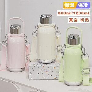 XeX{g ۗ ۉ 800ml/1200ml  Wt e @r ^{g ^ fM EH[^[ {g X|[c{g XeX ۉ{g l jp RȂ  ItB