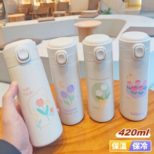  ۗ ۉ 420ml XeX{g  ^ fM ^b` @r ^{g EH[^[ X|[c{g XeX {g ۉ{g l jp }O{g }O RȂ 