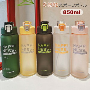 X|[c{g  850ml Xg[/ EH[^[{g ^b` ڐ  l EH[^[ {g RȂ ^ y   lp jp vX`bN X|
