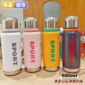 XeX{g ۗ ۉ 680ml  Wt  ^{g ^ fM EH[^[ X|[c{g @r XeX {g ۉ{g l jp }O{g RȂ  