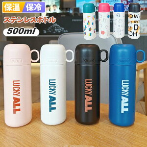 XeX{g ۗ ۉ 500ml  Wt  ^{g ^ fM EH[^[ X|[c{g @r XeX {g ۉ{g l jp }O{g RȂ  