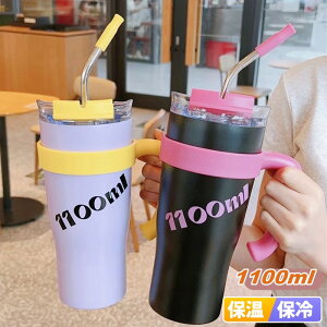 ^u[ Xg[  1100ml ۉ ۗ t Wt 1.1L XeX l R[q[ ^  ݑ[N Rh~ }O }O{g gу{g @r jp XeX{