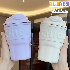 ^u[ }O{g Wt 450ml  Xg[  Ȃ l XeX ۉ ۗ R[q[ ^ ݑ[N Rh~ gу{g @r lp jp XeX{g