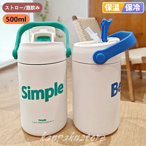 XeX{g 500ml  ۗ ۉ 2way Xg[/ X|[c{g @r ^{g EH[^[ XeX {g ۉ{g l jp }O{g }O RȂ  