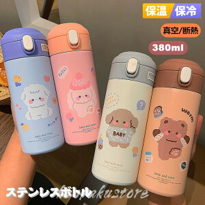  ^ fM 380ml XeX{g Xg[t @r ۗ ۉ ^{g ^b` EH[^[ X|[c{g XeX {g ۉ{g l jp }O{g RȂ 
