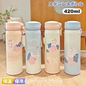  ^ fM 420ml  XeX{g X|[c{g ۗ ۉ @r ^{g EH[^[ XeX {g ۉ{g l jp }O{g }O RȂ  