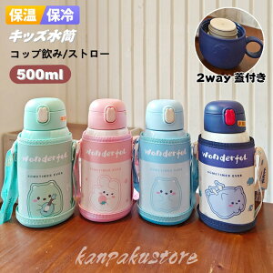  ^fM X|[c{g 500ml q Jo[t Wt 2way Rbv/Xg[ XeX{g ۗ ۉ @r RȂ ^ ۉ{g ^  ʊw LbY w j