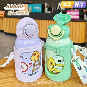  ^fM X|[c{g 500ml q Jo[t y Xg[ XeX{g ۗ ۉ @r RȂ ^ ۉ{g ^  ʊw LbY w j̎q ̎q {g 