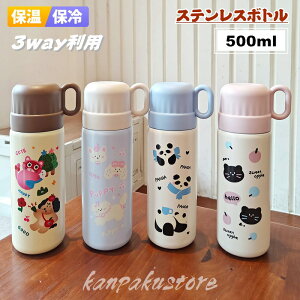  XeX{g ۗ ۉ 500ml 3way Wt Xg[/ ^ fM X|[c{g @r XeX {g ۉ{g l q }O{g RȂ ^ ʋ ^ 