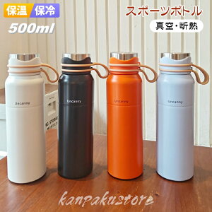 X|[c{g  ۗ ۉ 500ml  XeX{g @r ^{g EH[^[ XeX {g ۉ{g l jp }O{g }O RȂ  ^ ^