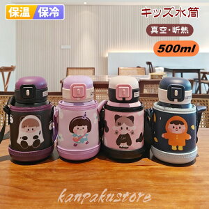 LbY ^fM X|[c{g 500ml q Jo[t y Xg[t  XeX{g ۗ ۉ @r RȂ ^ ۉ{g ^  ʊw LbY w j