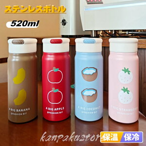  ^ fM 520ml  XeX{g X|[c{g ۗ ۉ @r ^{g EH[^[ XeX {g ۉ{g l jp }O{g }O RȂ  