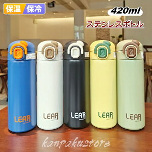  XeX{g ^ fM 420ml  X|[c{g ۗ ۉ @r ^{g EH[^[ XeX {g ۉ{g l jp }O{g }O RȂ  