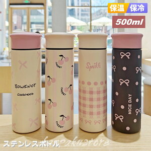  XeX{g ^ fM 500ml  X|[c{g ۗ ۉ @r ^{g EH[^[ XeX {g ۉ{g l jp }O{g }O RȂ  