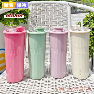 ^u[ }O{g  500ml Xg[t  ۉ ۗ XeX l R[q[ ^ ݑ[N Rh~ }O gу{g @r lp jp XeX{g ItB