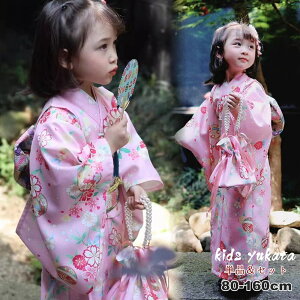   q 䂩 yukata qǂ ̎q LbY ȒPt  Zbg ߃Zbg a g 􂦂 čՂ [݉ ԉ Ղ  ~x ~x j v[g  