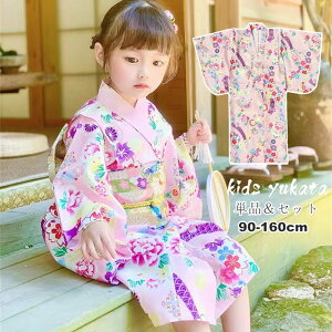  䂩 q yukata qǂ ̎q LbY ȒPt  Zbg ߃Zbg a g 􂦂 čՂ [݉ ԉ Ղ  ~x ~x j v[g  