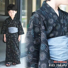 浴衣 子供 ゆかた 花火 子ども 男の子 キッズ 男児 簡単着付け 帯 セット 下駄 和柄 和服 レトロ 洗える 夏祭り 夕涼み会 お祭り 文化祭 盆踊り お盆休み お祝い プレゼント かわいい 可愛い おしゃれ かっこいい 簡単 中学生 七五三 80 90 100 110 120 130 140 150 160