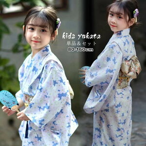  䂩 q yukata qǂ ̎q LbY ȒPt  Zbg ߃Zbg a g 􂦂 čՂ [݉ ԉ Ղ  ~x ~x j v[g  