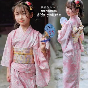   䂩 q yukata qǂ ̎q LbY čՂ g ȒPt  Zbg ߃Zbg a 􂦂 [݉ ԉ Ղ  ~x ~x j v[g  