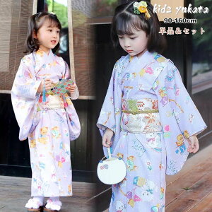  䂩 q yukata L lR qǂ ̎q LbY čՂ g ȒPt  Zbg ߃Zbg a 􂦂 [݉ ԉ Ղ  ~x ~x j v[g 
