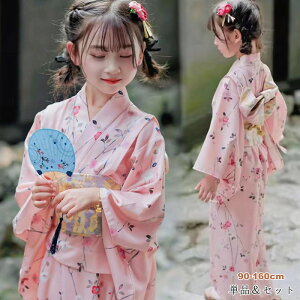 q  䂩 yukata ԕ qǂ ̎q LbY Ղ  ȒPt  Zbg a g 􂦂 čՂ [݉ ԉ ~x ~x j v[g   