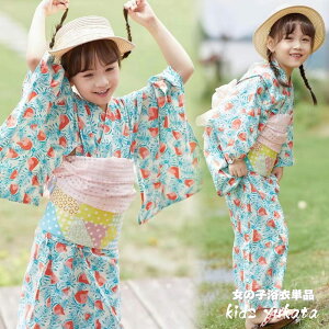 XCJ  䂩 yukata q qǂ ̎q LbY ȒPt Pi a g 􂦂 čՂ [݉ ԉΑ Ղ  ~x ~x j v[g 킢  