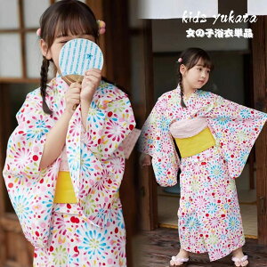 ԉ  䂩 yukata q qǂ ̎q LbY ȒPt Pi a g 􂦂 čՂ [݉ ԉ Ղ  ~x ~x j v[g 킢   