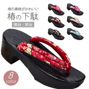  fB[X T_ ߌ   q[  Ղ  ΂ߎhJ ɂȂ ₷ 킢    IV ߉ i JWA  ʃT