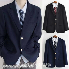 制服 ブレザー 男子 スクールブレザー 男女兼用 ジャケット ブレザー メンズ 卒業式 入学式 男子高生 2つボタン 男性 長袖 防寒 学生服 学院風 通学 可愛い JK制服 男子高校生 高校生 成人式 七五三 お受験 学園祭 発表会 卒業式スーツ 男子制服 ボタン左に