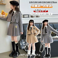 卒業式 スーツ 女の子 入学式 4点セット 小学校女子 卒服 韓国 制服 フォーマルスーツ 女の子スーツ プリ…