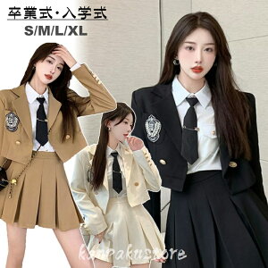 Ǝ X[c ̎q 4_Zbg ؍  w tH[}X[c XN[ ㉺Zbg uU[ wZ JK qX[c  ̎qX[c w Z WPbg XJ[g 