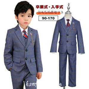 卒業式 スーツ 男の子 入学式 卒業式 パンツセット 子供スーツ 6点セット フォーマルスーツ 子供 キッズ 子供服 七五三 お受験 保育園 発表会 結婚式 ジャケット キッズスーツ ベビースーツ